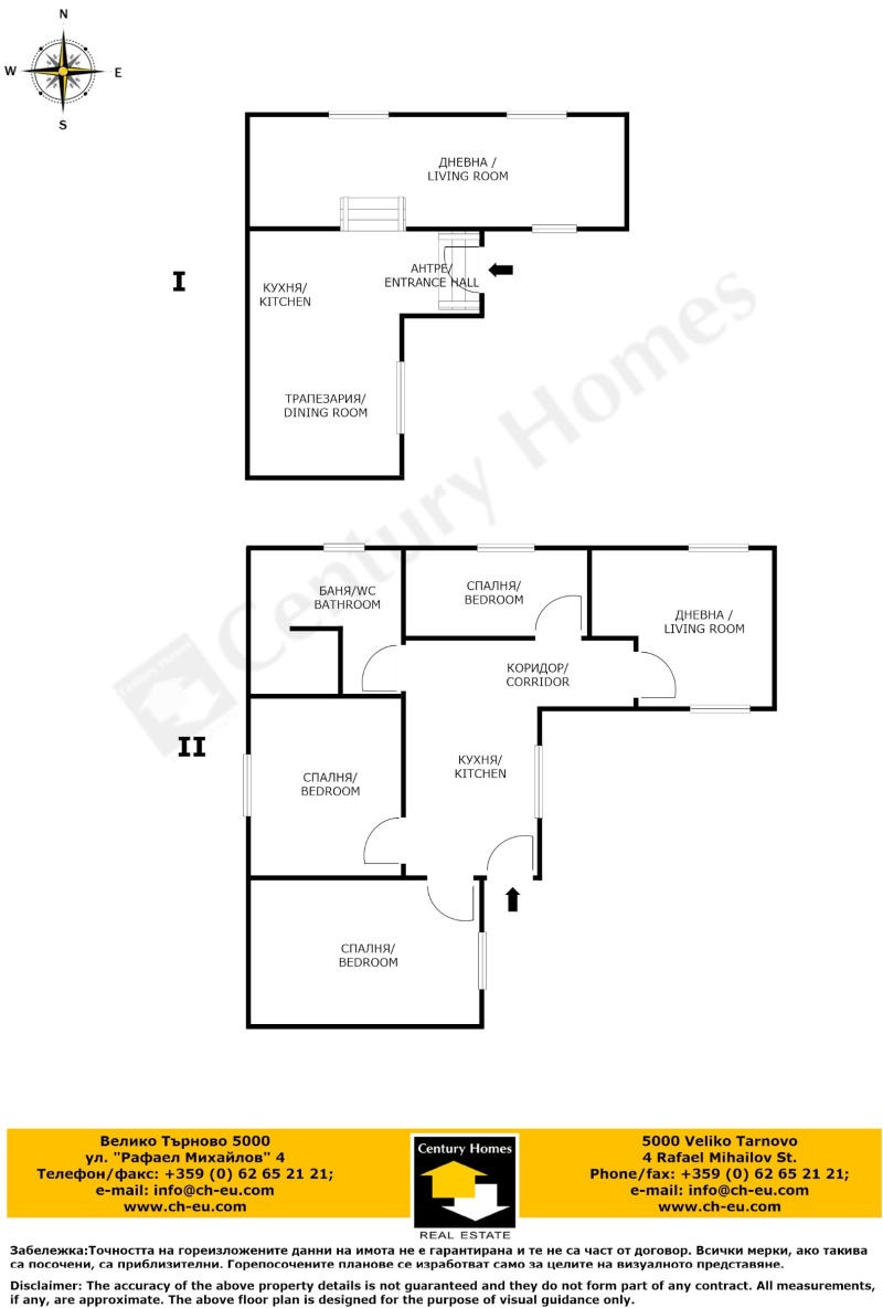 Продава  Къща област Габрово , с. Ганчовец , 160 кв.м | 17101443 - изображение [17]