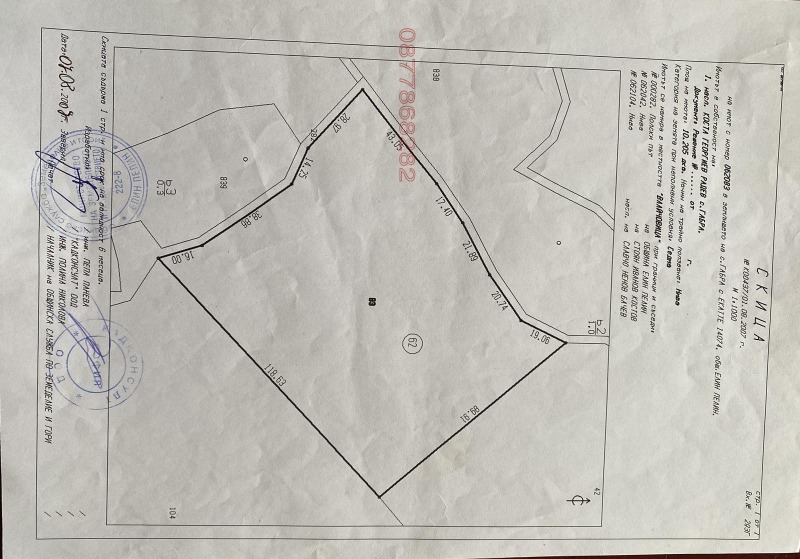 Продава ПАРЦЕЛ, с. Габра, област София област, снимка 2 - Парцели - 49344111