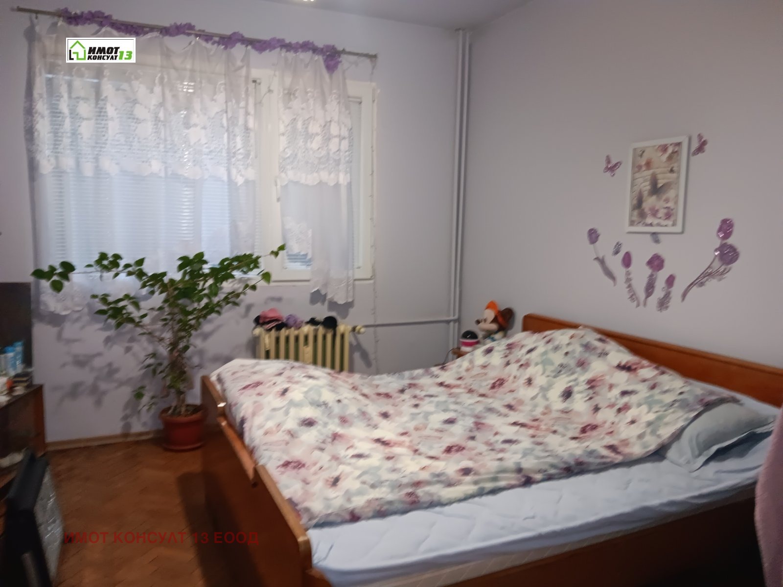������� 2-����� | Imot.bg � ����������� 7