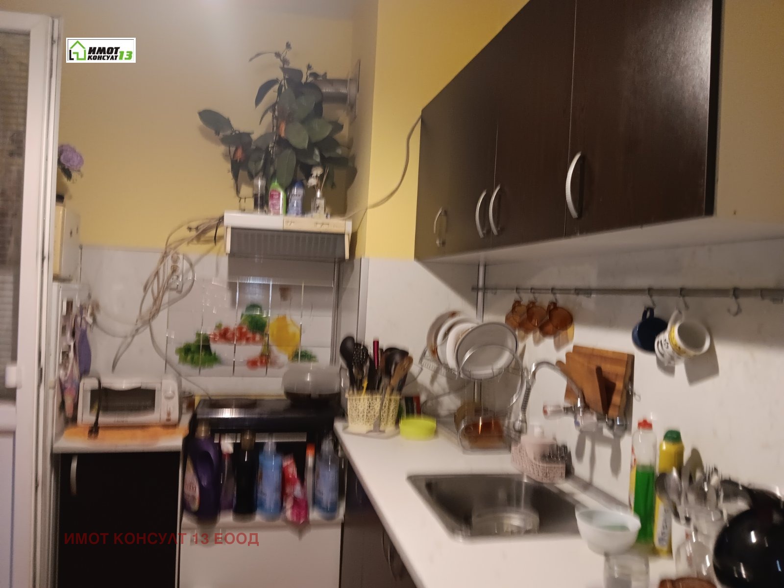 ������� 2-����� | Imot.bg � ����������� 2