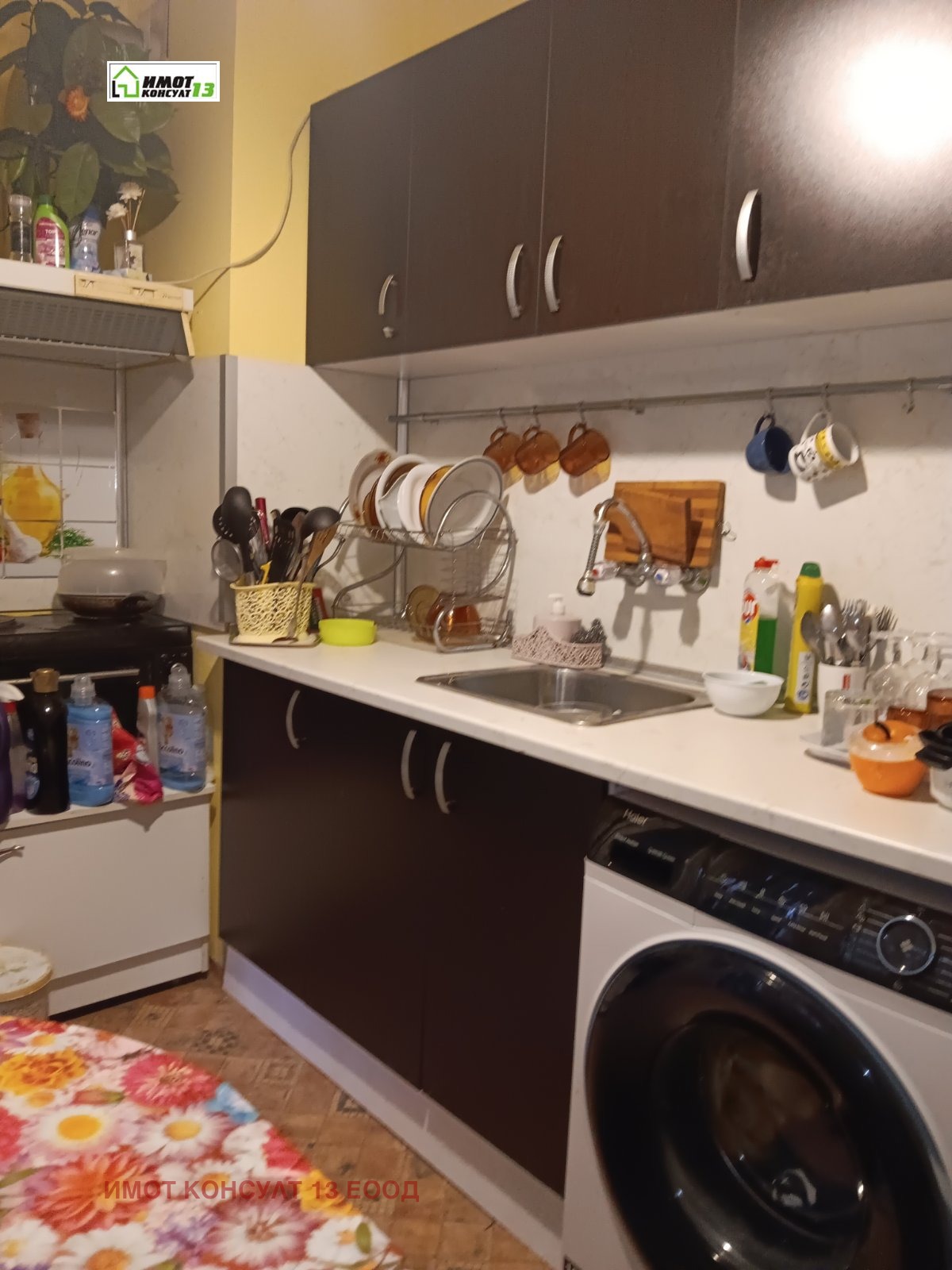 ������� 2-����� | Imot.bg � ����������� 1