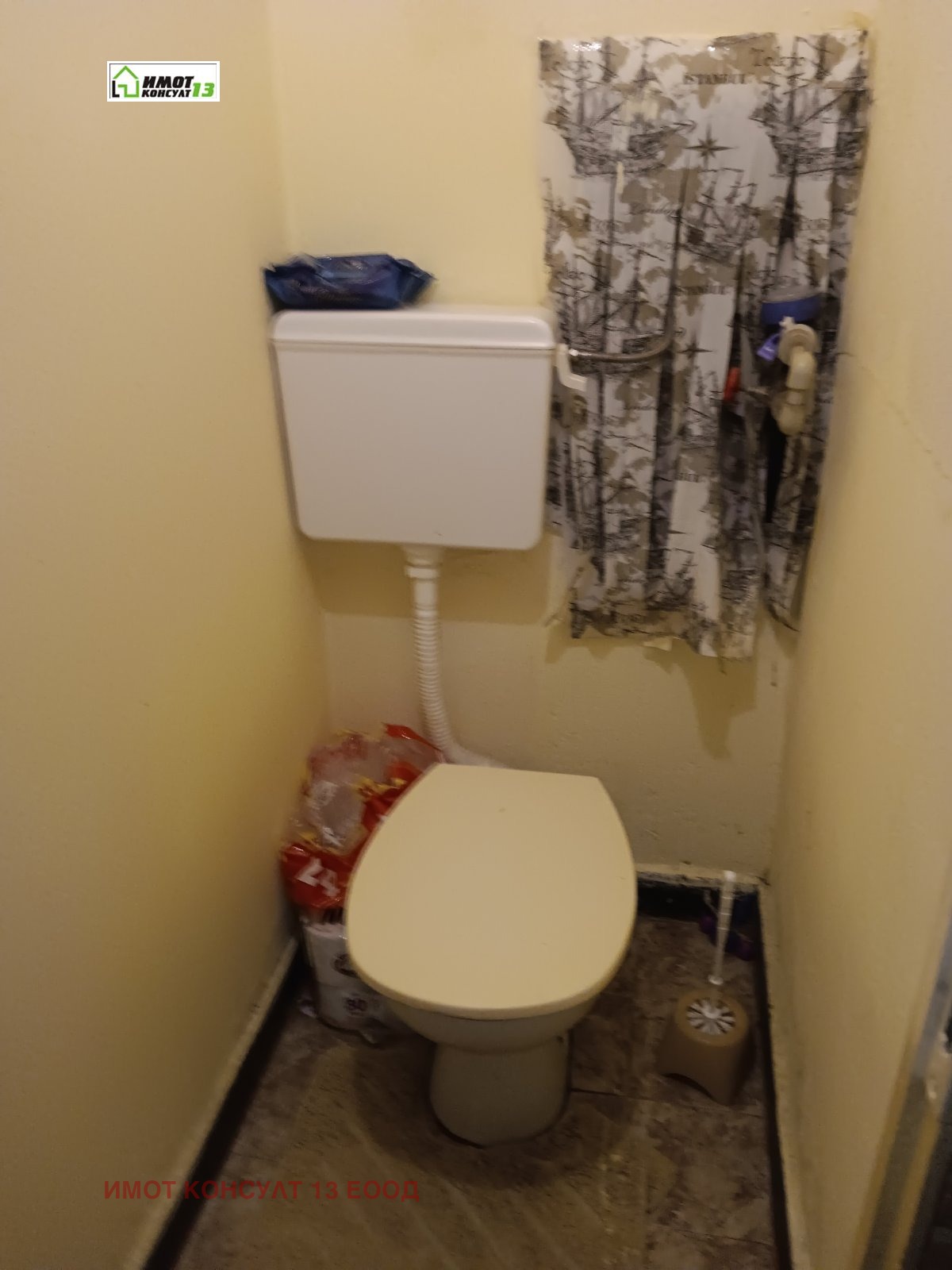 ������� 2-����� | Imot.bg � ����������� 11