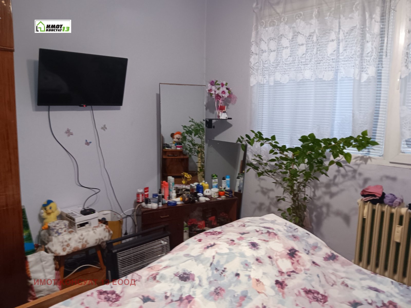 ������� 2-����� | Imot.bg � ����������� 8