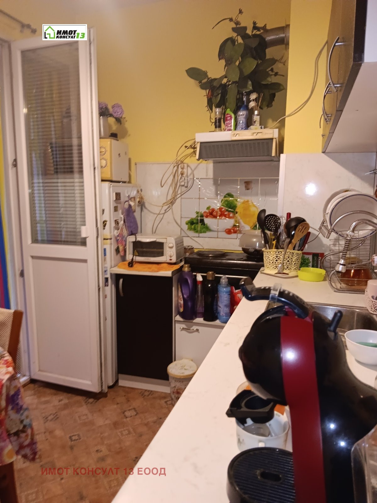 ������� 2-����� | Imot.bg � ����������� 3