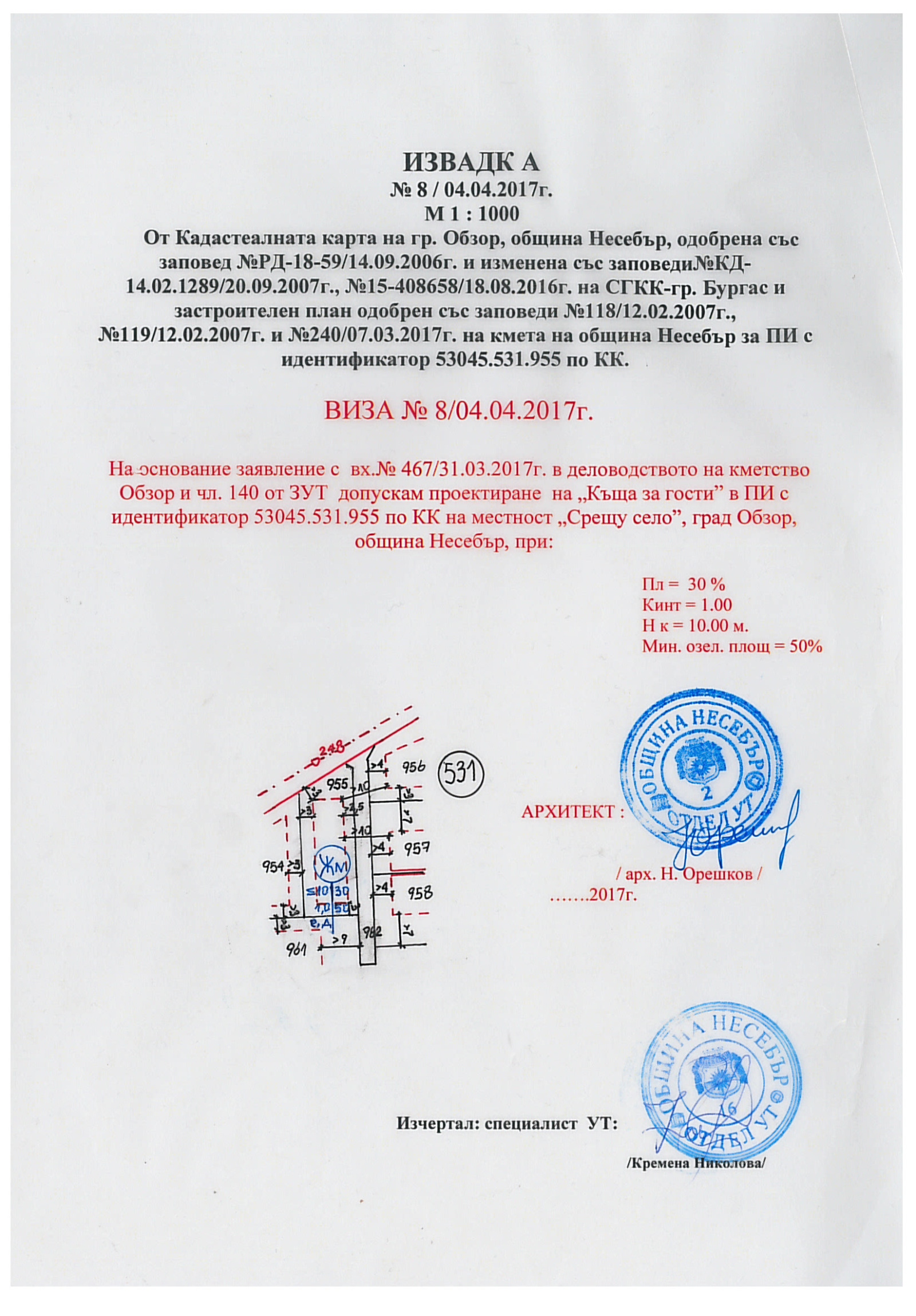 ������� ������ | Imot.bg � ����������� 10