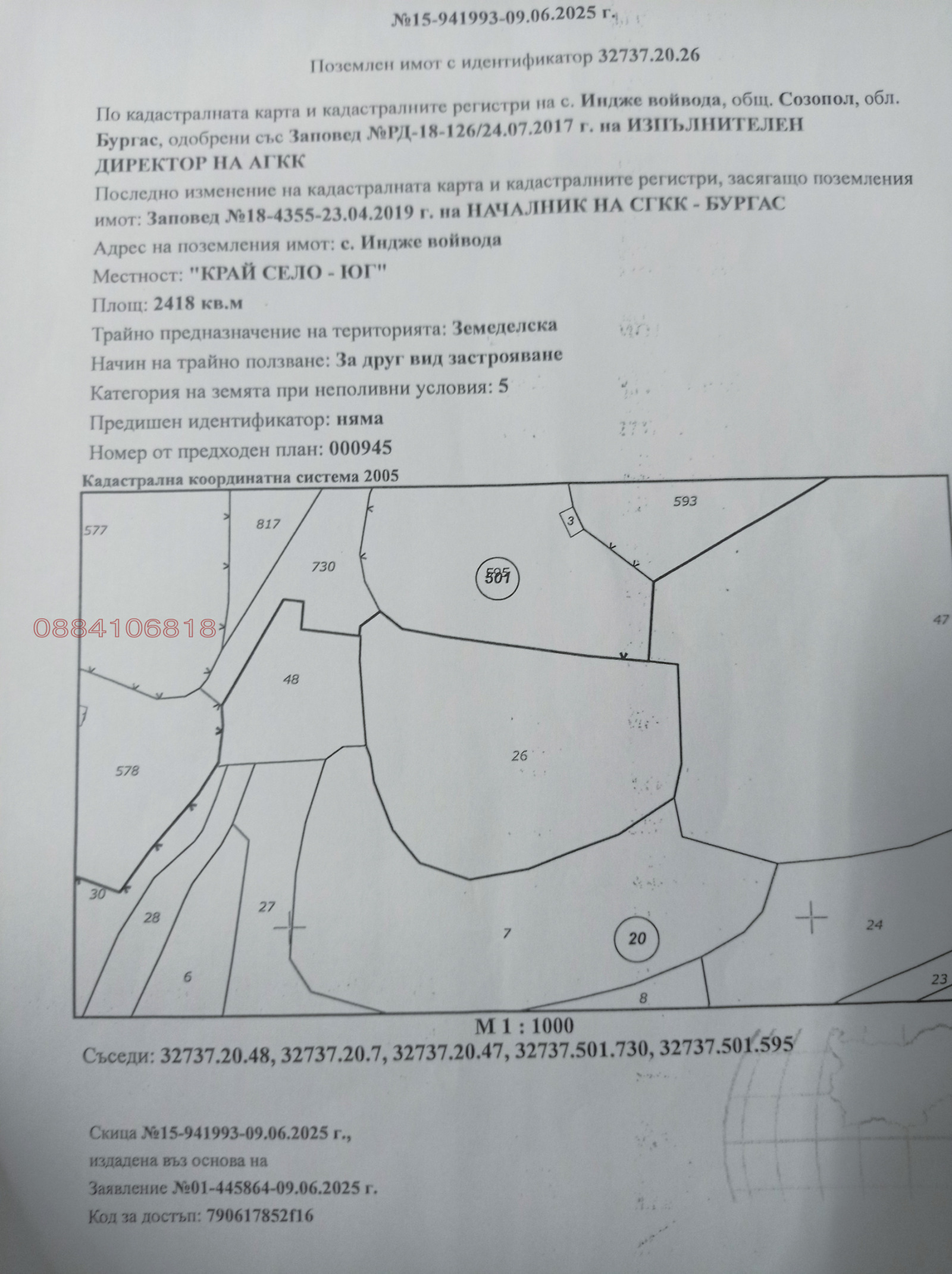 ������� ������ | Imot.bg � ����������� 1