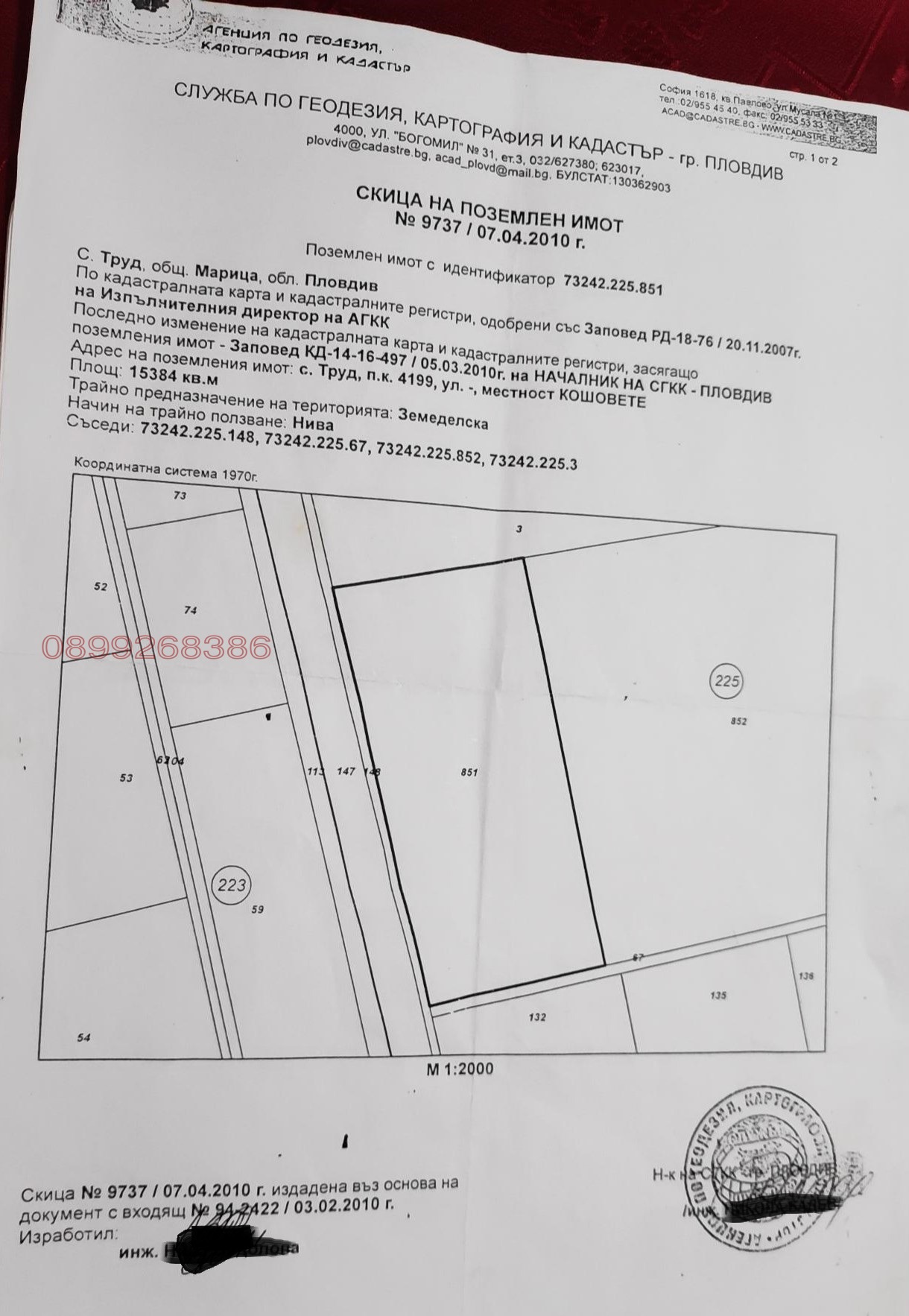 ������� ���������� ���� | Imot.bg � ����������� 1