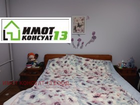 ������� 2-����� | Imot.bg � ����� ������ 6