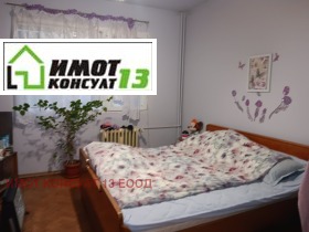 ������� 2-����� | Imot.bg � ����� ������ 7