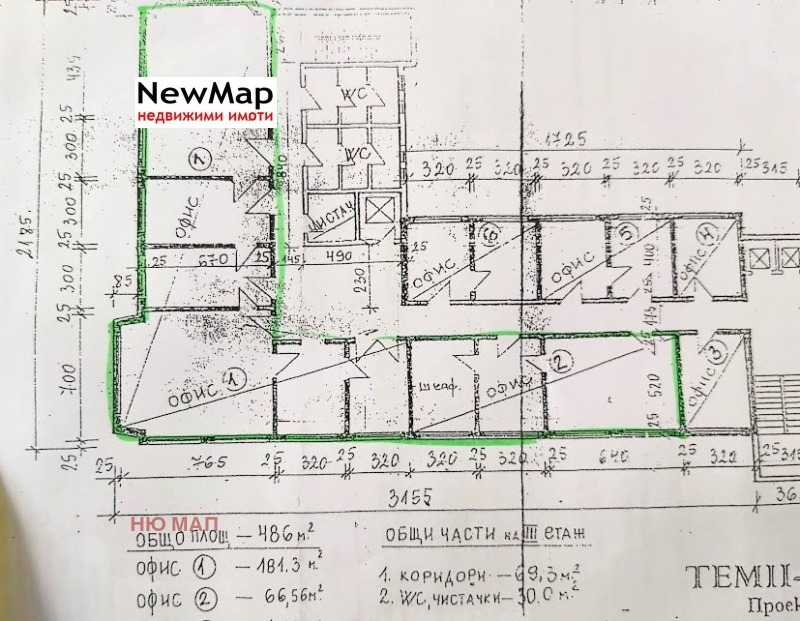 Продава  Офис град Плевен , Идеален център , 248 кв.м | 79567291 - изображение [15]