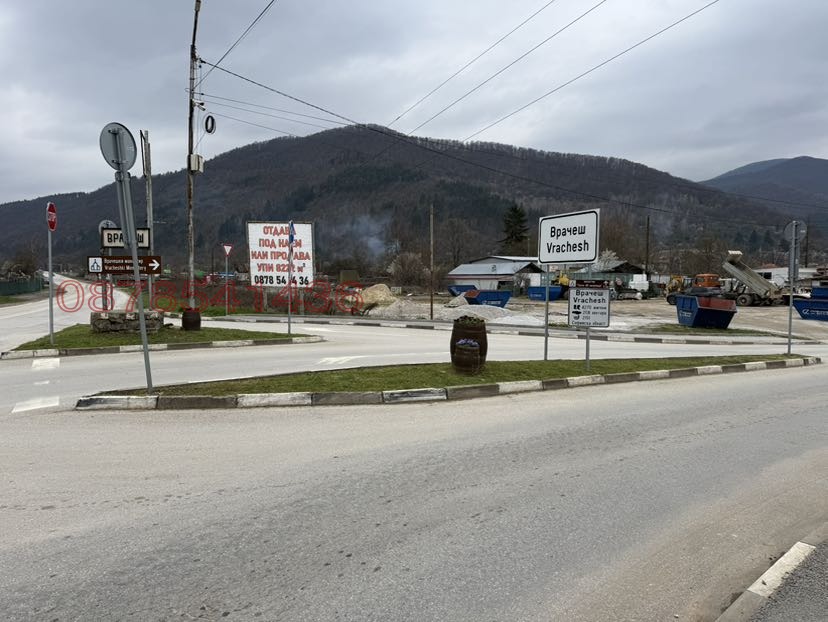 Продава ПАРЦЕЛ, с. Врачеш, област София област