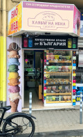 Продава МАГАЗИН, гр. София, Красно село, снимка 1