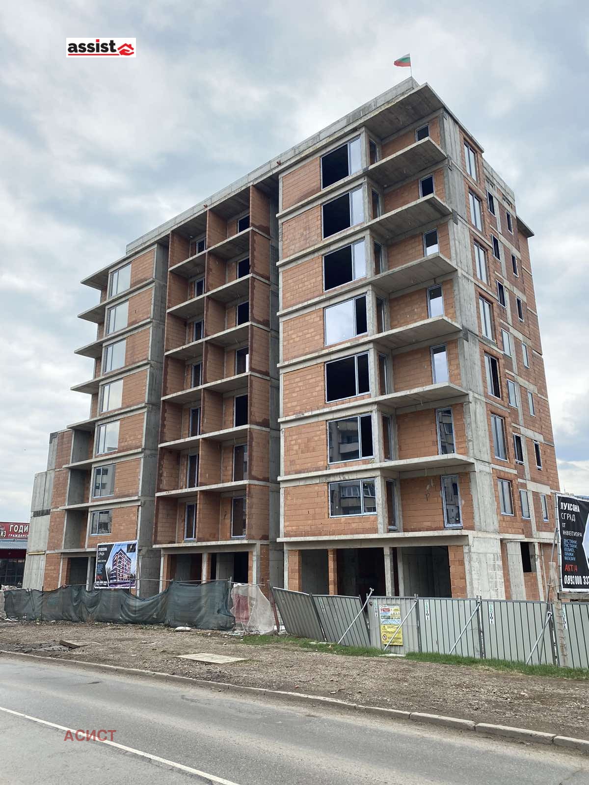 Продава 2-СТАЕН | Imot.bg — изображение 6