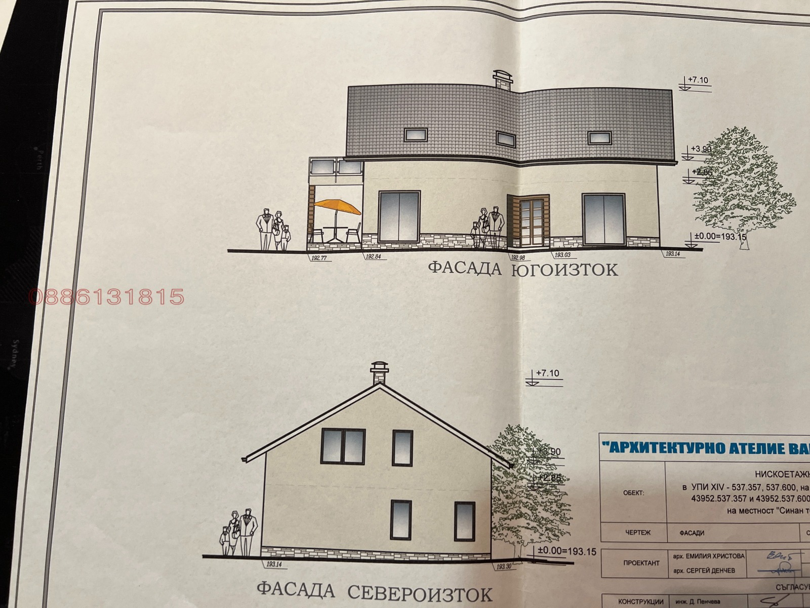 ������� ���� | Imot.bg � ����������� 5