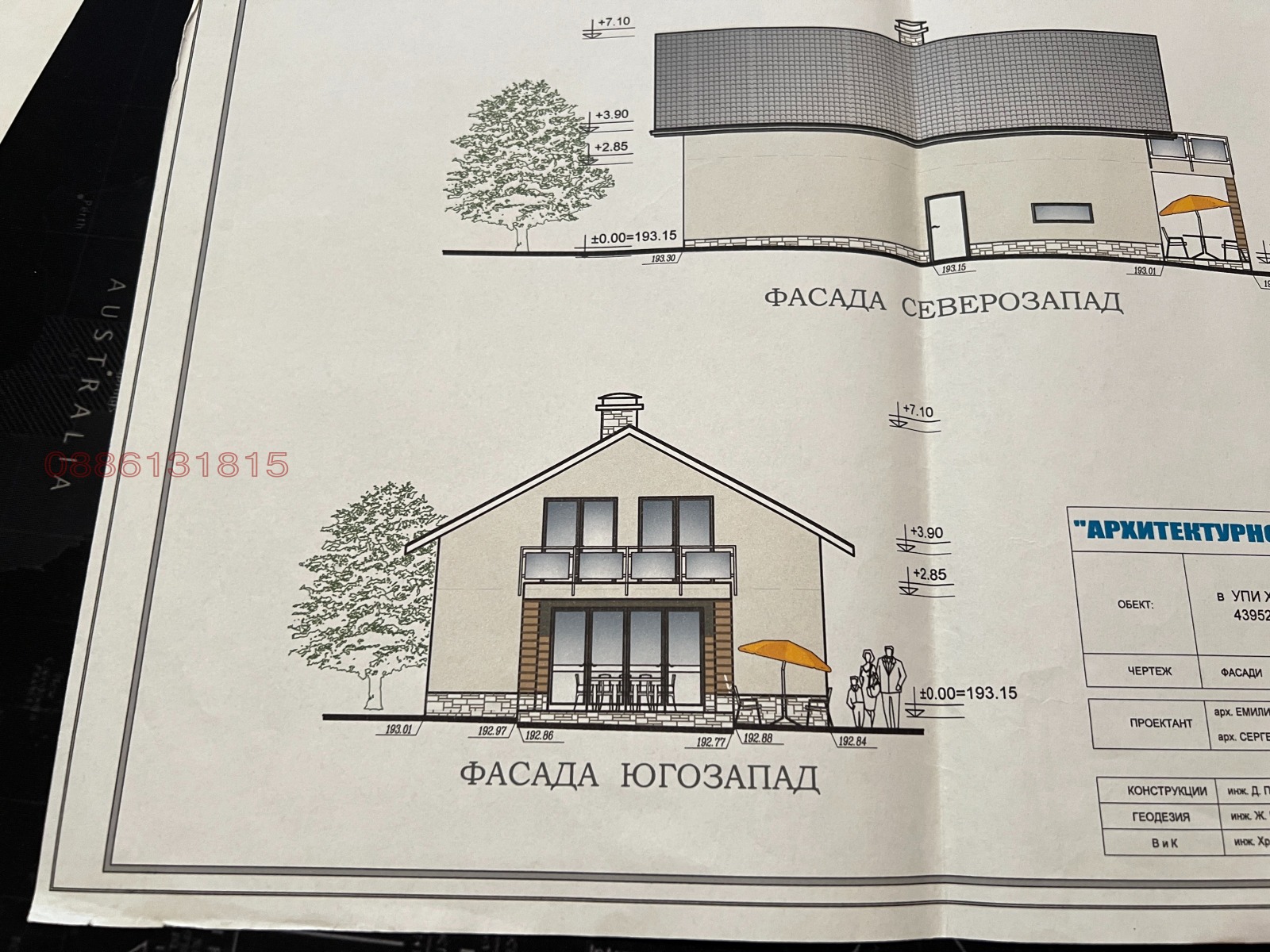 ������� ���� | Imot.bg � ����������� 4