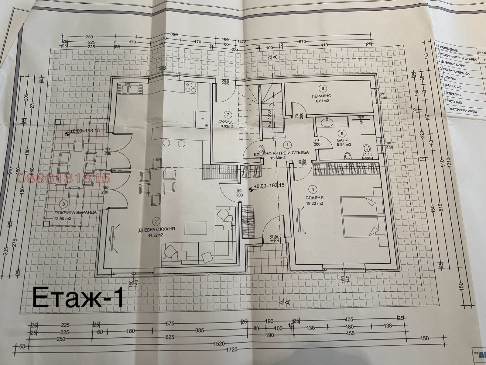 ������� ���� | Imot.bg � ����������� 2