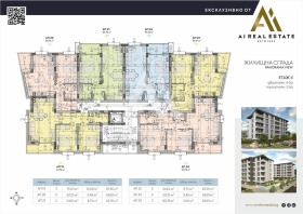 ������� 3-����� | Imot.bg � ����� ������ 2