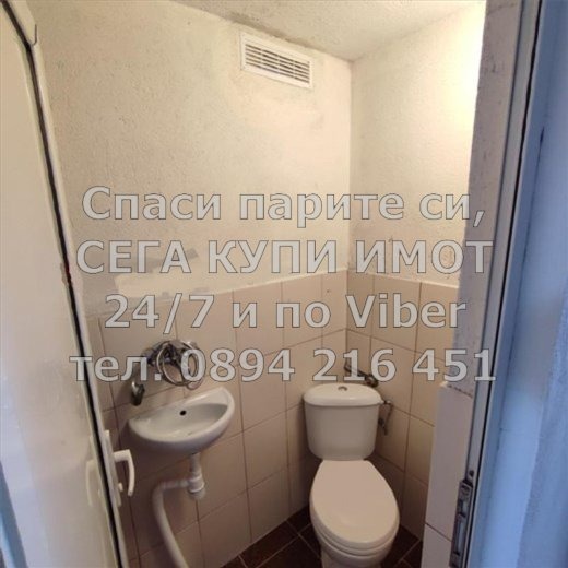 ������� ���� | Imot.bg � ����������� 7