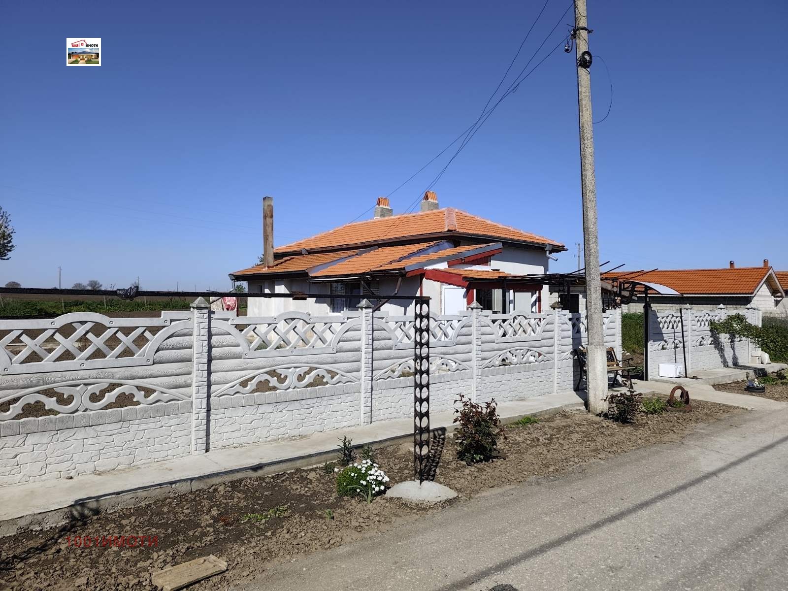 ������� ���� | Imot.bg � ����������� 2