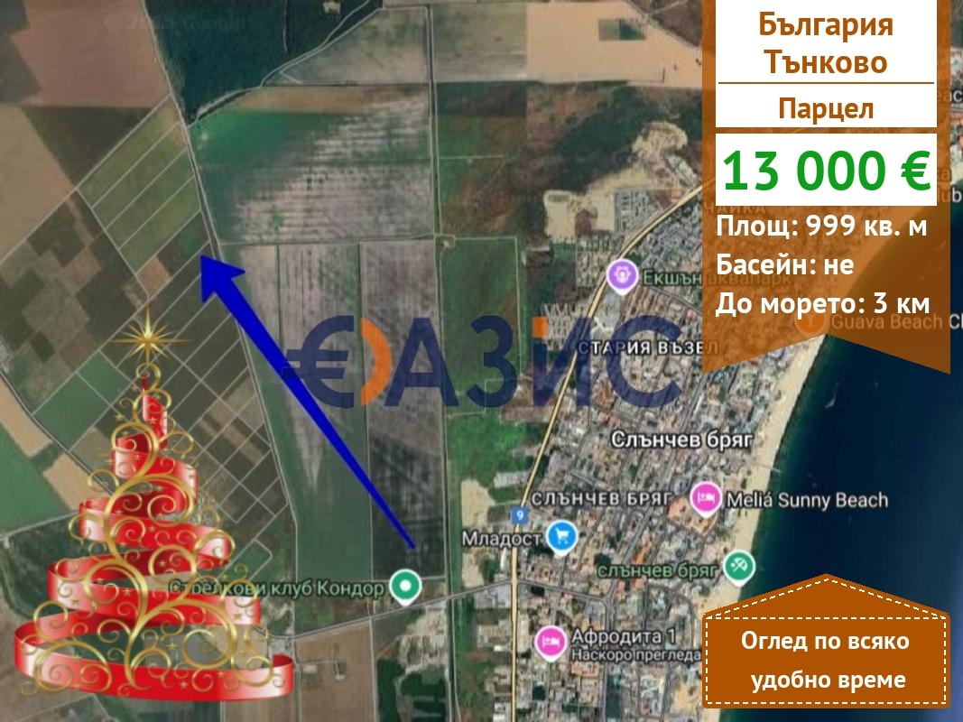 ������� ������ | Imot.bg � ����������� 1