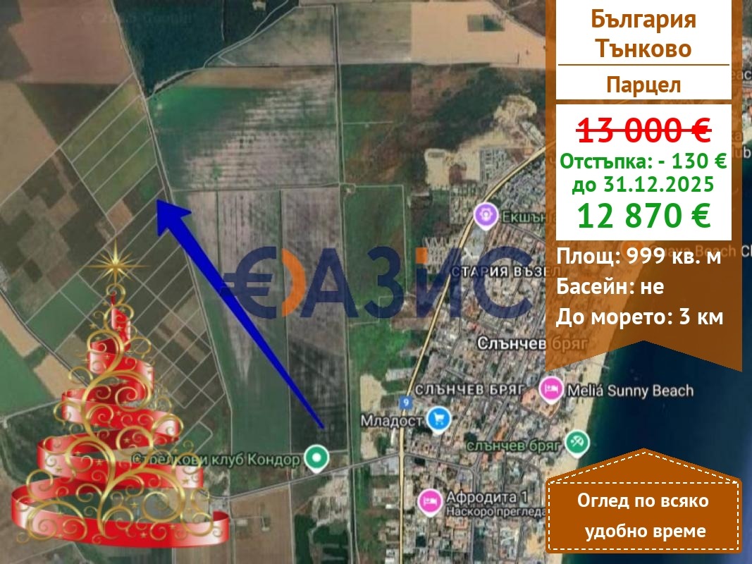 ������� ������ | Imot.bg � ����������� 1