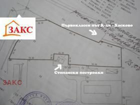 Продажба на имоти в с. Николово, област Хасково - изображение 1 