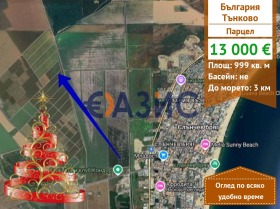 ПАРЦЕЛ, 999 m2