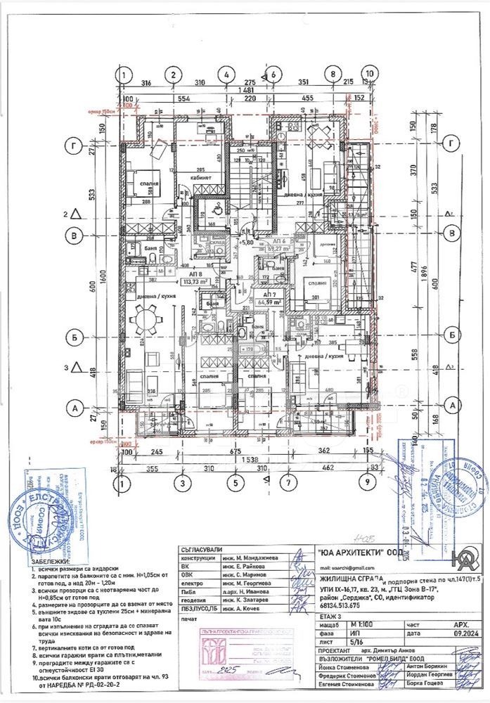 Продава 2-СТАЕН, гр. София, Банишора, снимка 3 - Апартаменти - 54781610