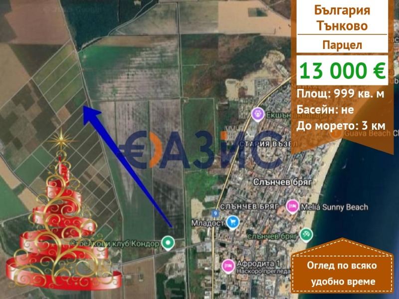 Продава ПАРЦЕЛ, с. Тънково, област Бургас