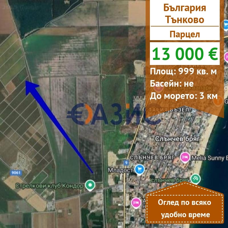 Продава ПАРЦЕЛ, с. Тънково, област Бургас