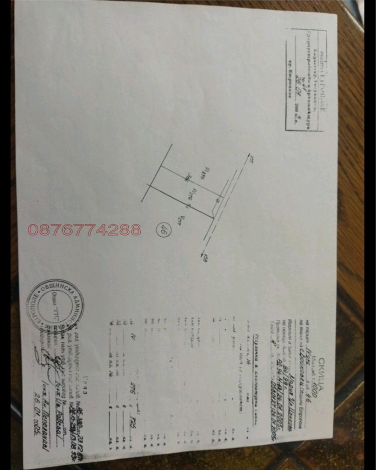 Продава ПАРЦЕЛ, с. Бойковец, област София област, снимка 5 - Парцели - 54162108