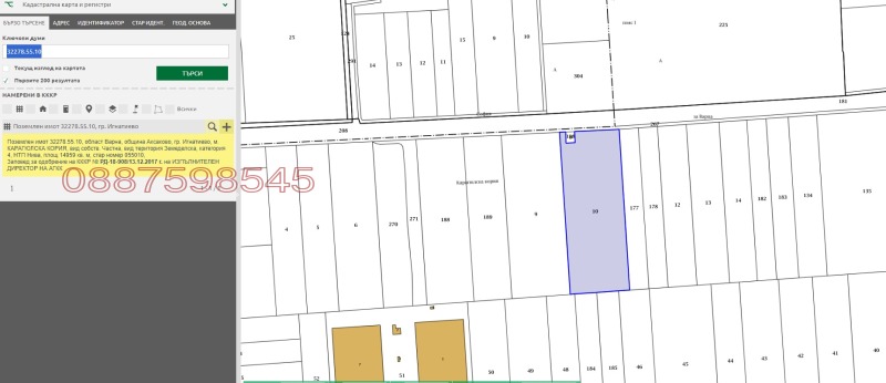 Продава ЗЕМЕДЕЛСКА ЗЕМЯ, гр. Игнатиево, област Варна, снимка 4 - Земеделска земя - 52781816