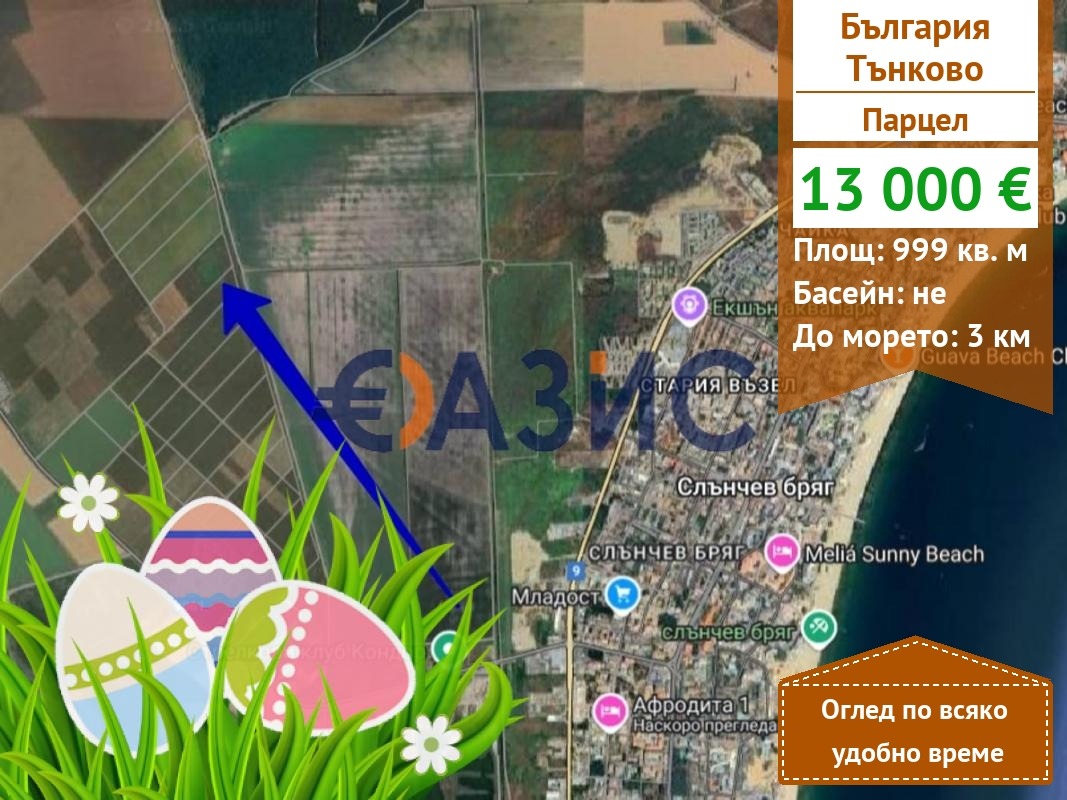 Продава ПАРЦЕЛ, с. Тънково, област Бургас