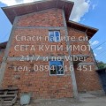 Продава КЪЩА, с. Устина, област Пловдив, снимка 4