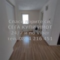 Продава КЪЩА, с. Устина, област Пловдив, снимка 5