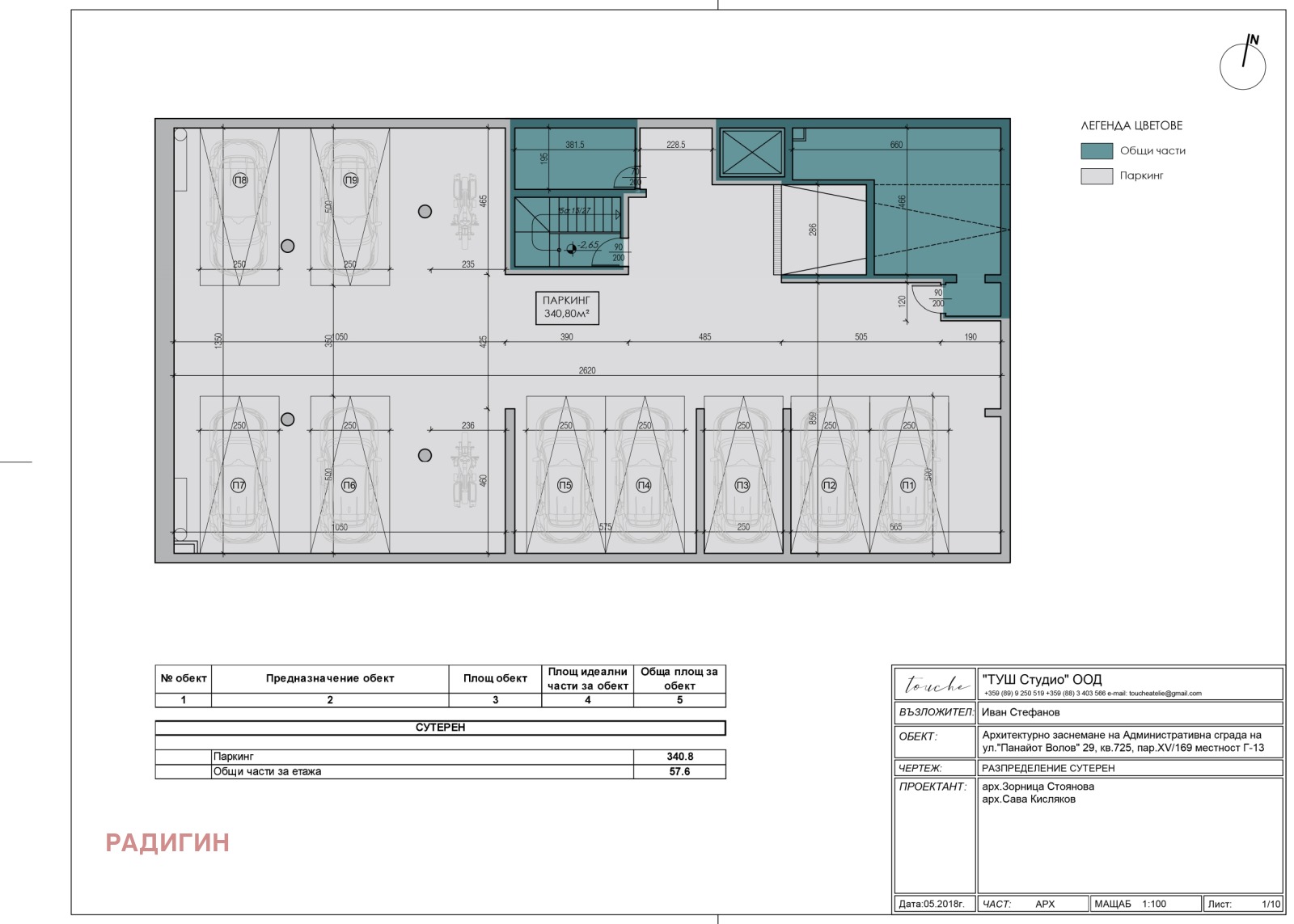 ���� ��� ���� ������������� ������ | Imot.bg � ����������� 2