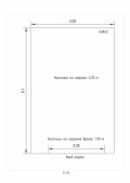 Под наем ГАРАЖ, ПАРКОМЯСТО, град Бургас, Изгрев • 160 € / 312.93 лв. • 21407914 3