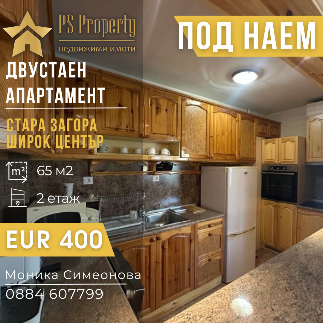 ���� ��� ���� 2-����� | Imot.bg � ����������� 1