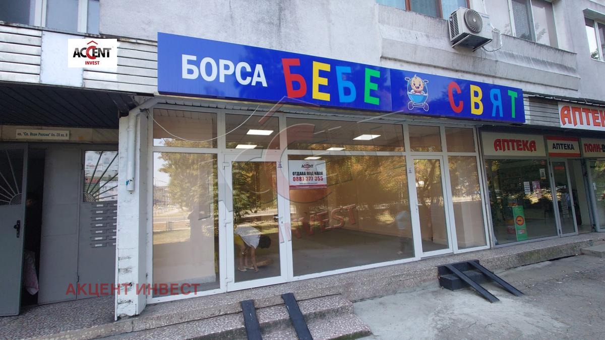 ���� ��� ���� ������� | Imot.bg � ����������� 1