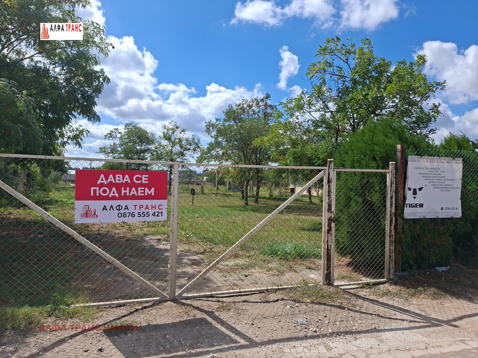 ���� ��� ���� ����� | Imot.bg � ����������� 8
