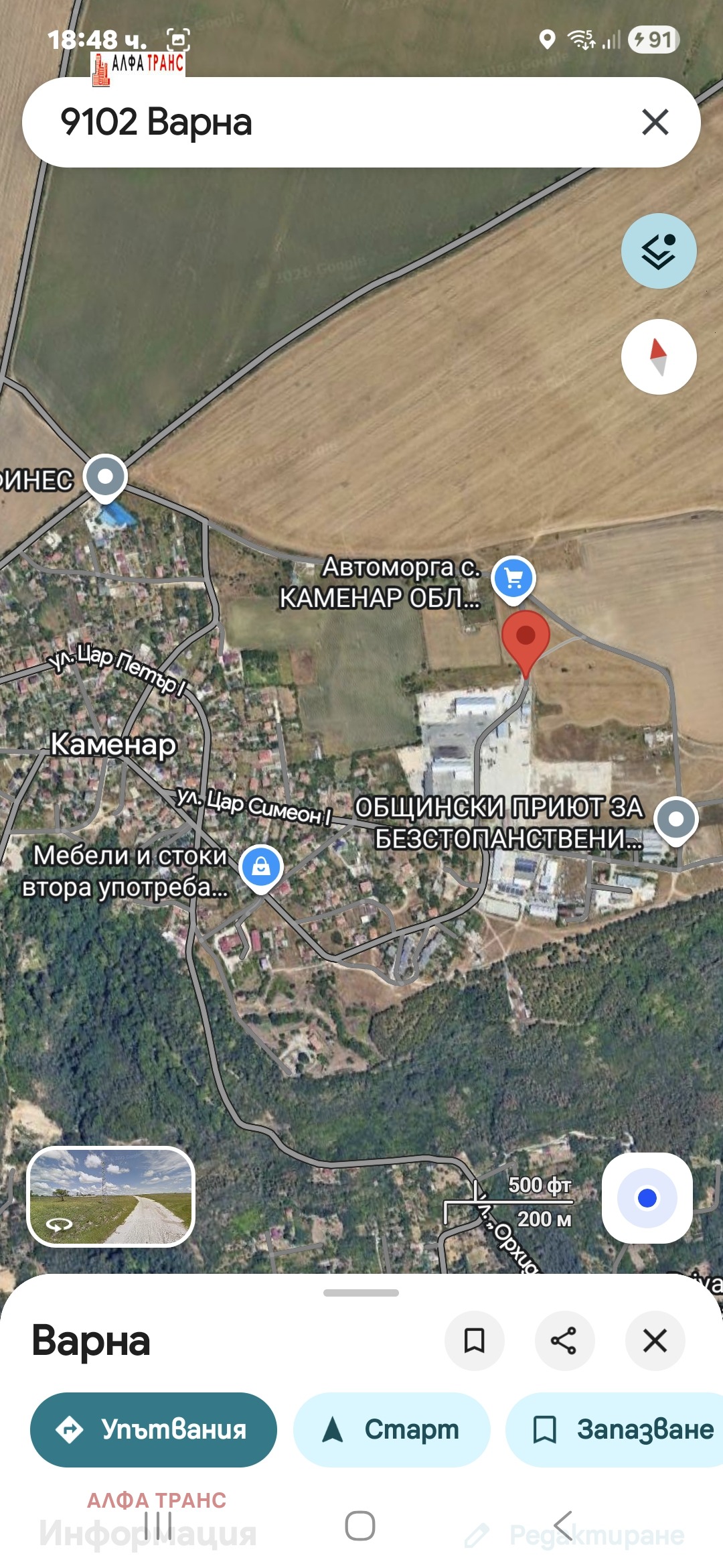 ���� ��� ���� ����� | Imot.bg � ����������� 7