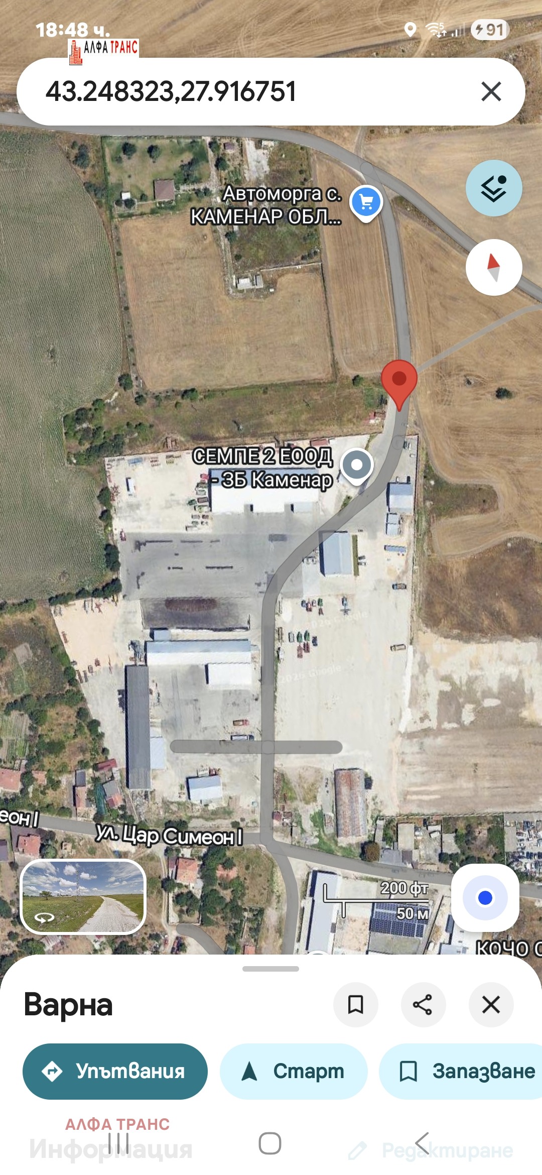 ���� ��� ���� ����� | Imot.bg � ����������� 6