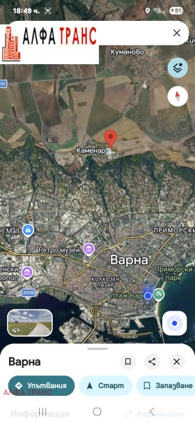 ���� ��� ���� ����� | Imot.bg � ����� ������ 8