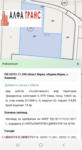 ���� ��� ���� ����� | Imot.bg � ����� ������ 13