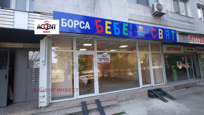 Дава под наем МАГАЗИН, гр. Варна, Автогара