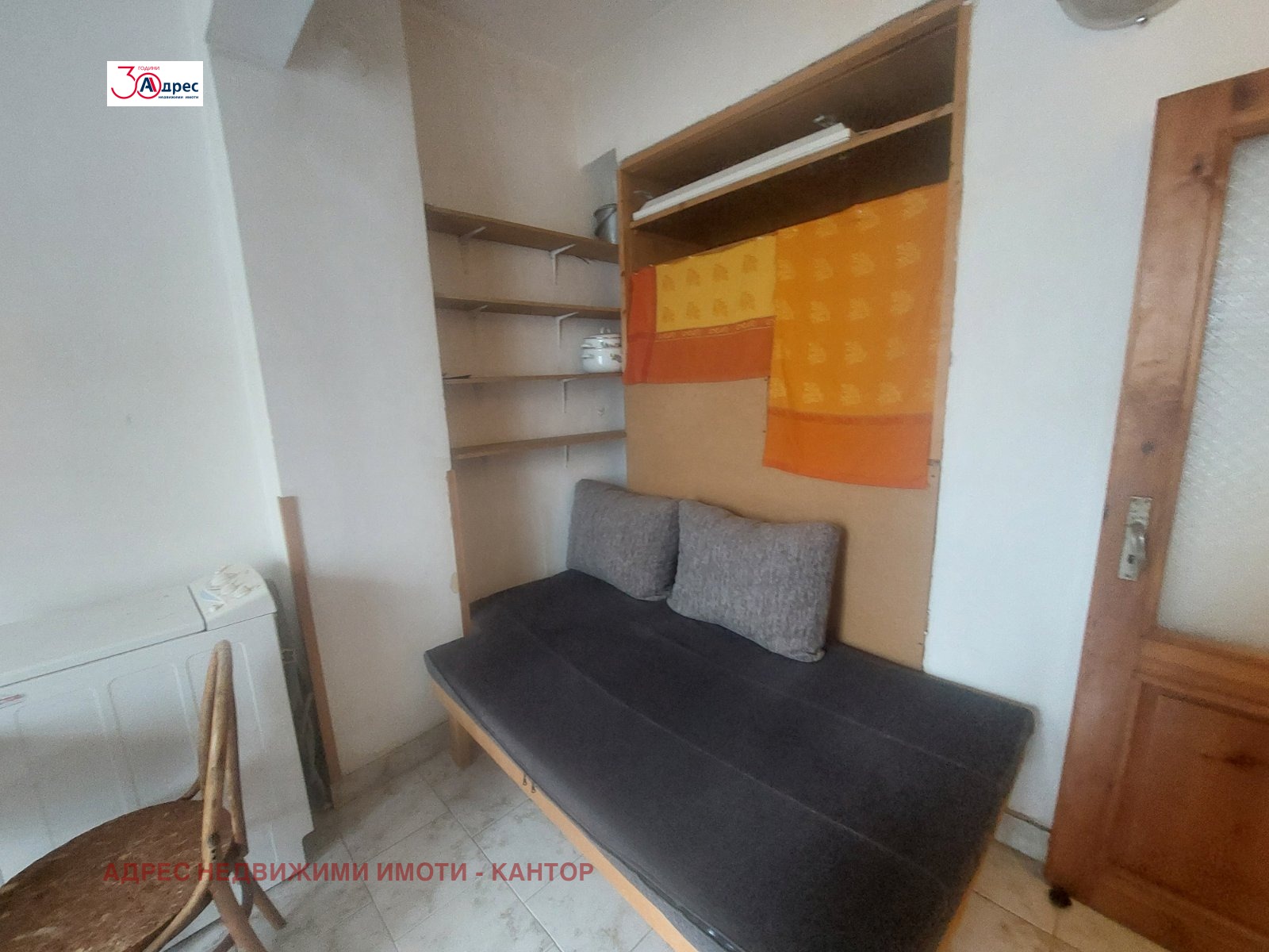 ���� ��� ���� 1-����� | Imot.bg � ����������� 7