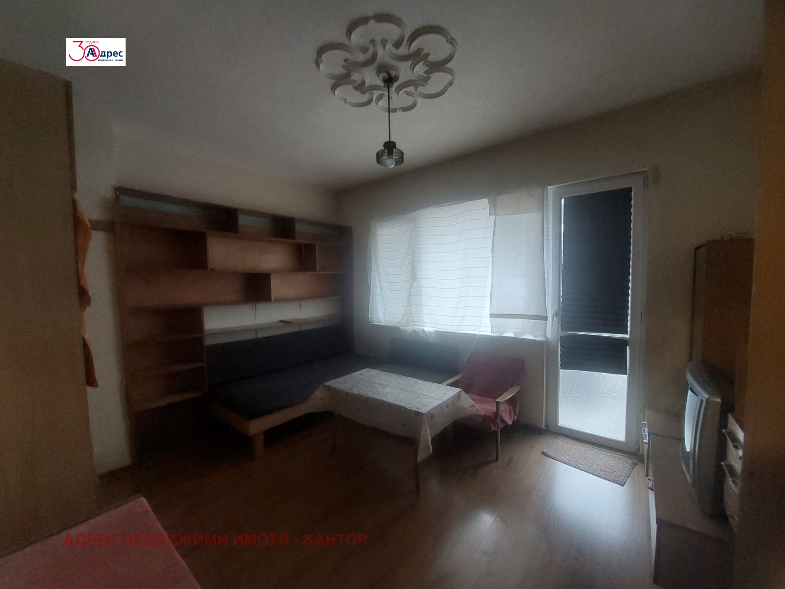 ���� ��� ���� 1-����� | Imot.bg � ����������� 3