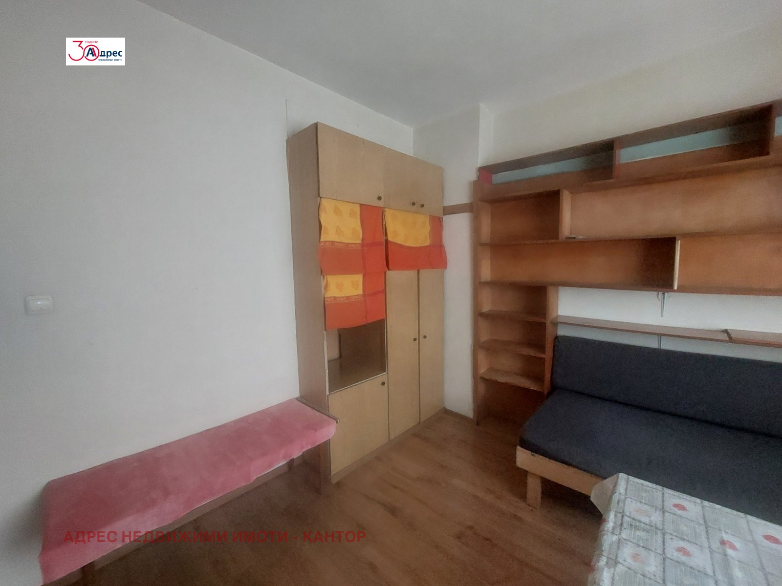 ���� ��� ���� 1-����� | Imot.bg � ����������� 2