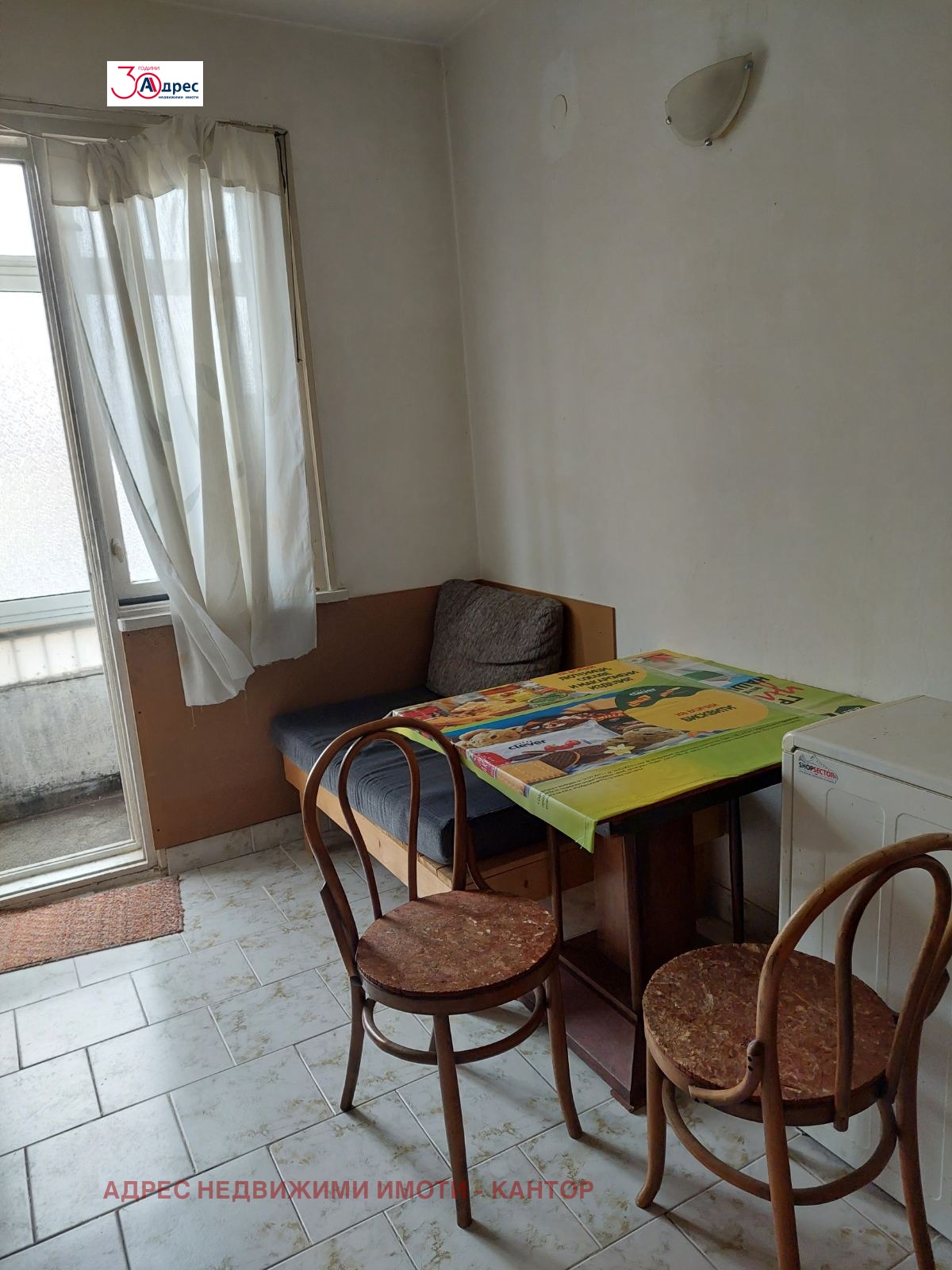 ���� ��� ���� 1-����� | Imot.bg � ����������� 6