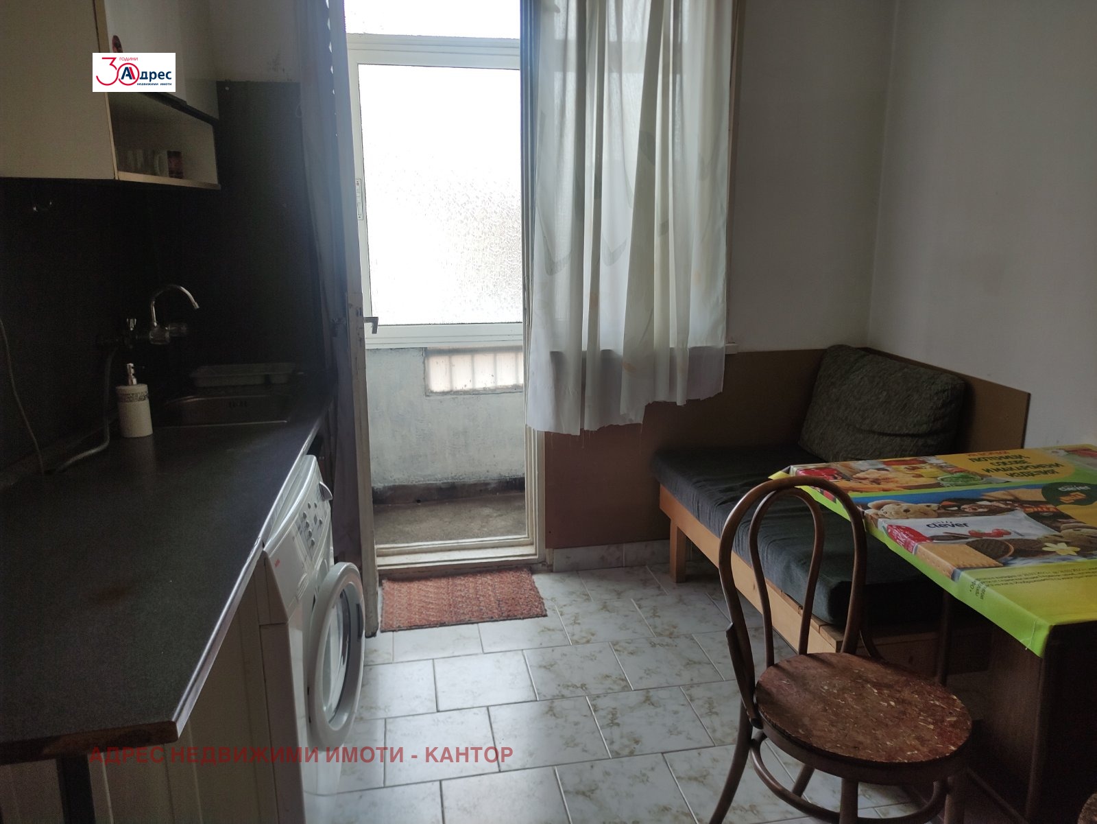 ���� ��� ���� 1-����� | Imot.bg � ����������� 7